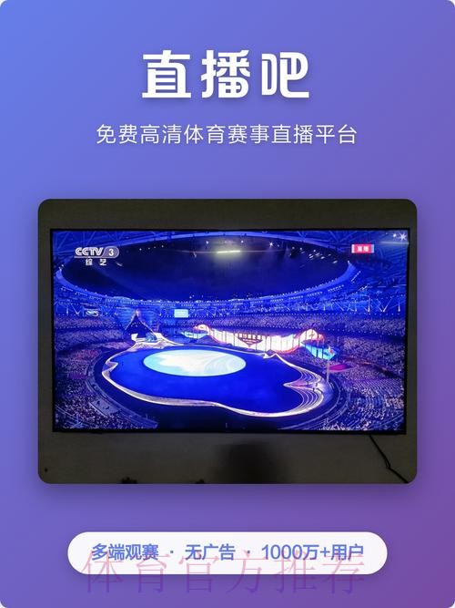 免费在线观看全站世界杯直播 免费在线观看全站世界杯直播