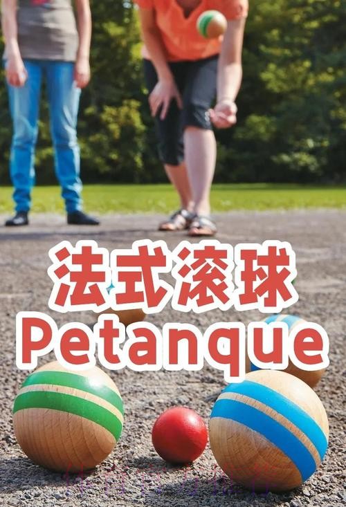 世界杯滚球推荐技巧与策略揭秘 世界杯滚球推荐技巧与策略揭秘