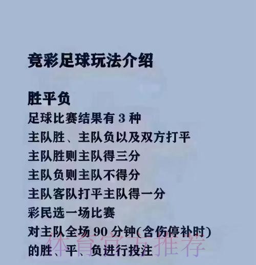 2026世界杯买球网页版官方入口